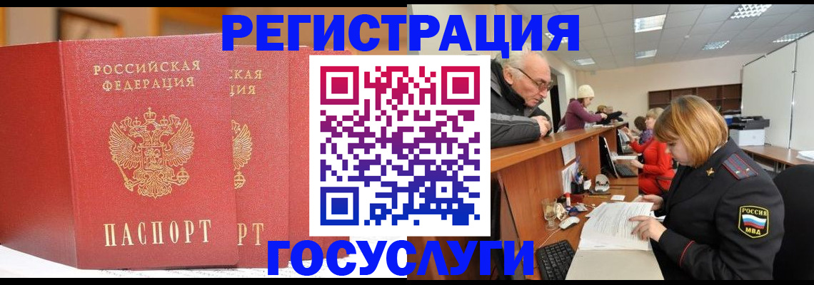 пропишу в квартире в Звенигороде